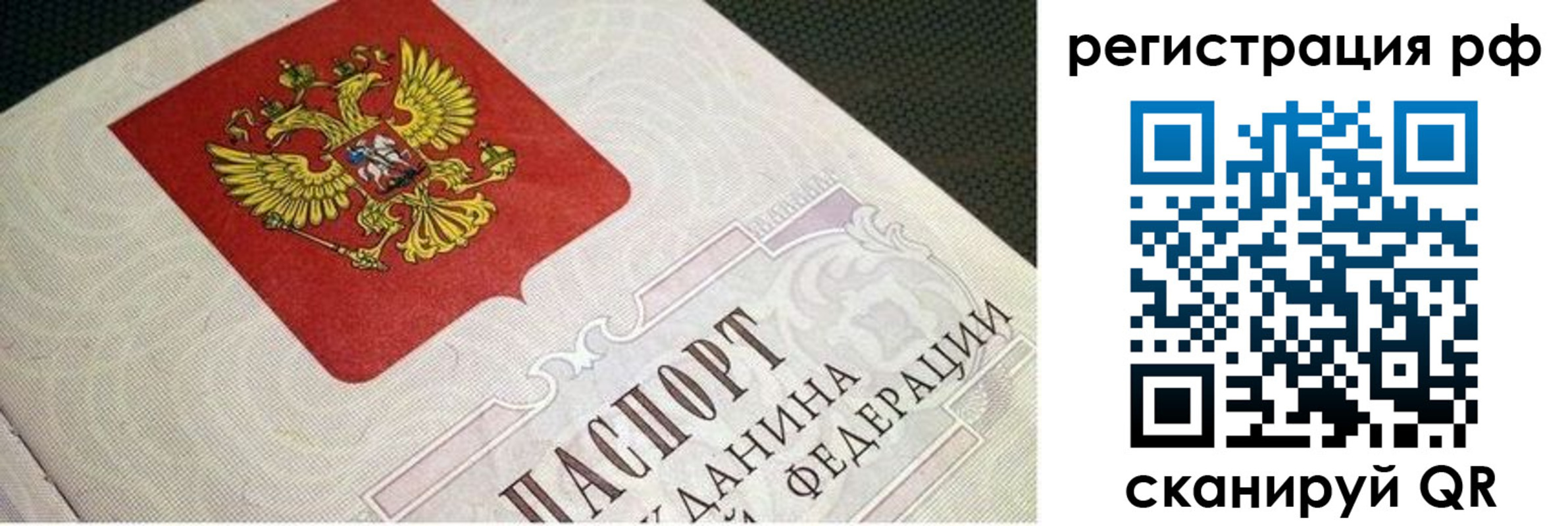 пропишу в квартире в Людиново