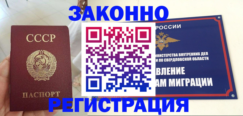 регистрация для дет. сада в Людиново